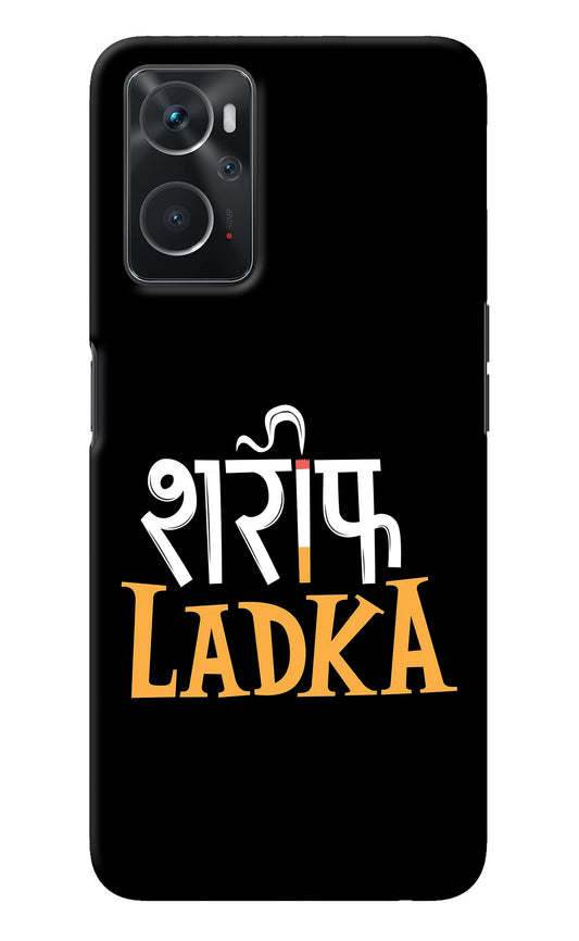 Shareef Ladka Oppo K10 4G Back Cover