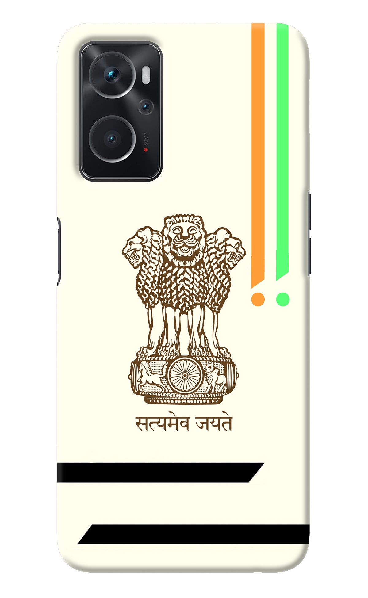 Satyamev Jayate Brown Logo Oppo K10 4G Back Cover