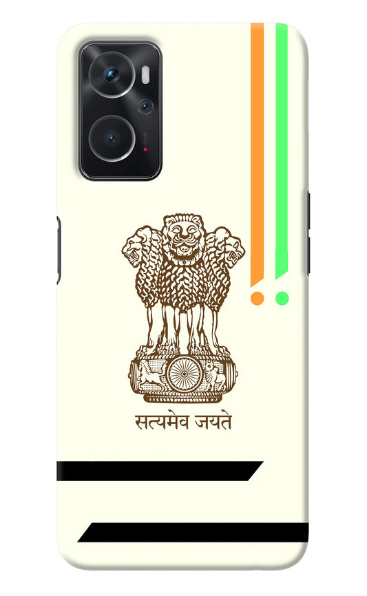 Satyamev Jayate Brown Logo Oppo K10 4G Back Cover