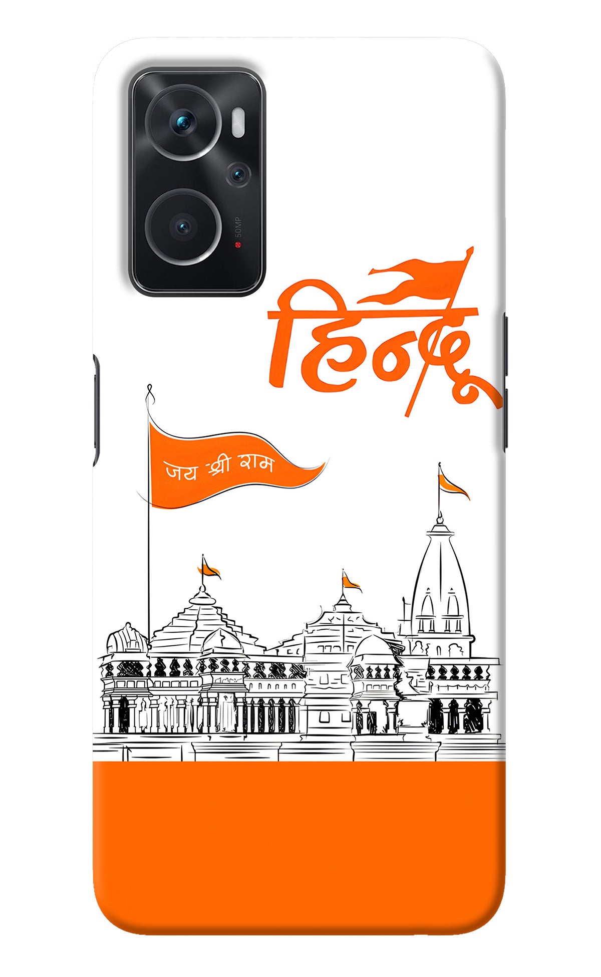 Jai Shree Ram Hindu Oppo K10 4G Back Cover