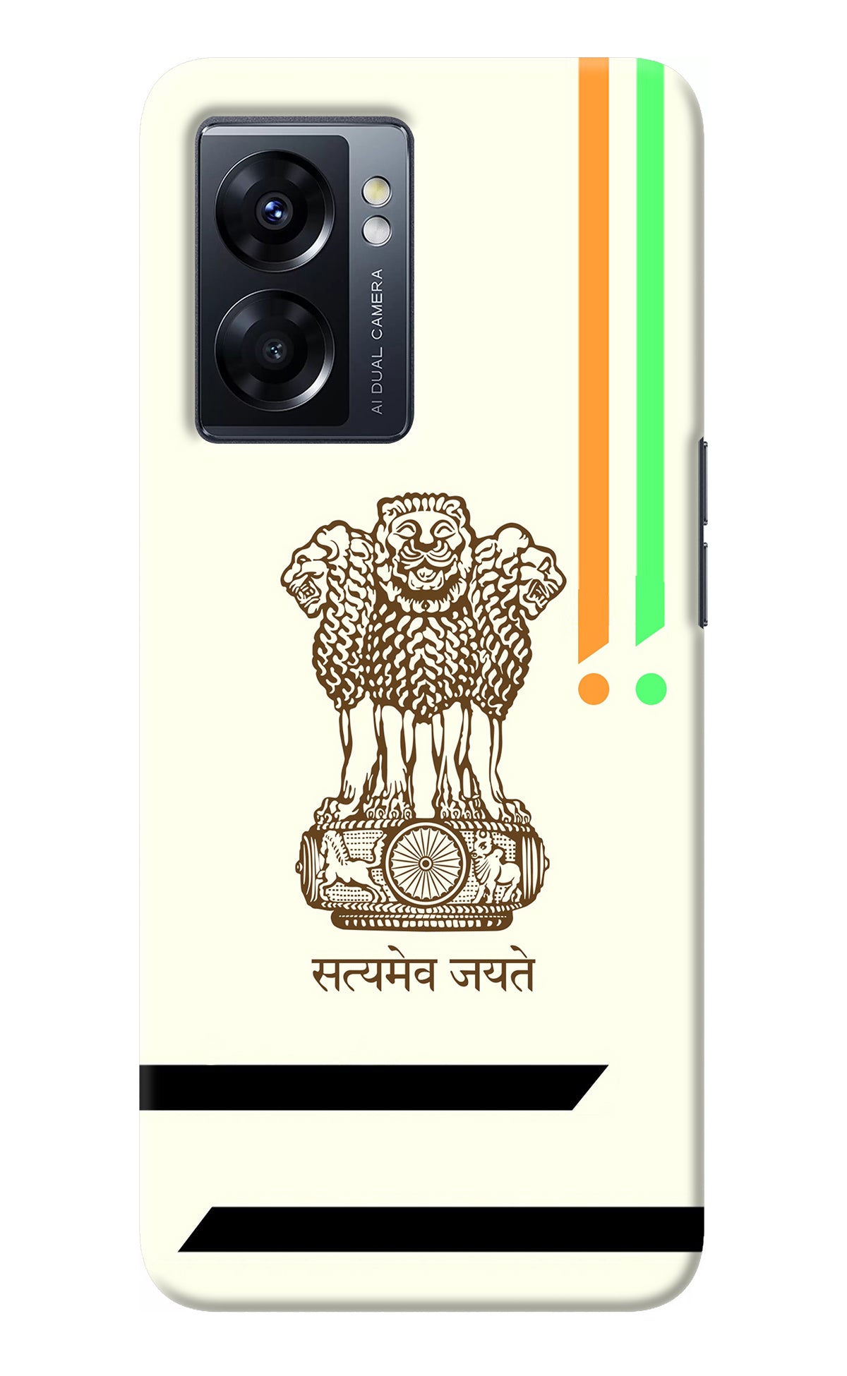 Satyamev Jayate Brown Logo Oppo K10 5G Back Cover