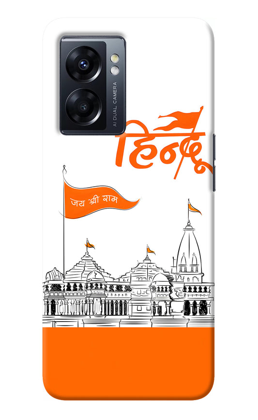 Jai Shree Ram Hindu Oppo K10 5G Back Cover