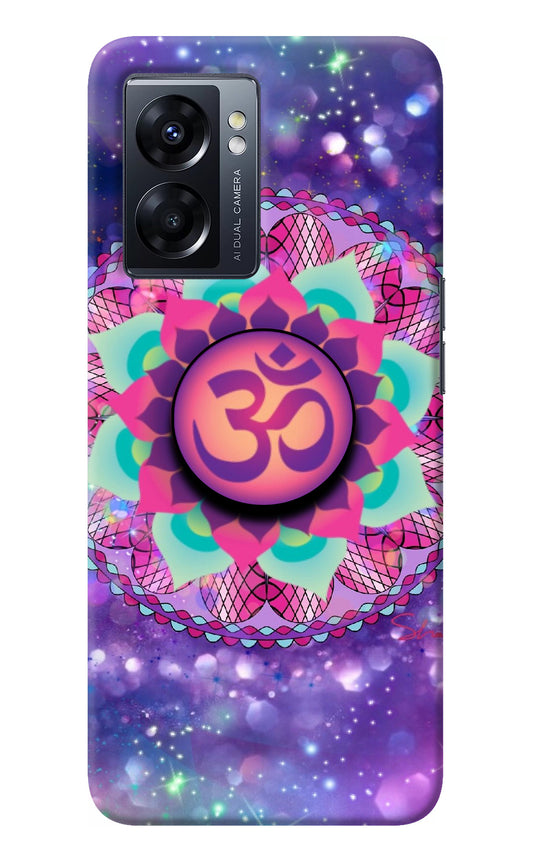 Om Purple Oppo K10 5G Pop Case