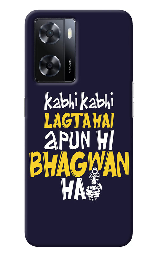 Kabhi Kabhi Lagta Hai Apun Hi Bhagwan Hai Oppo A57 2022 Back Cover