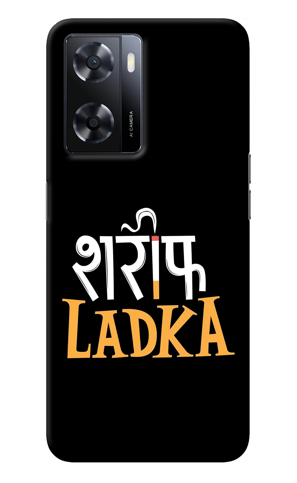 Shareef Ladka Oppo A57 2022 Back Cover