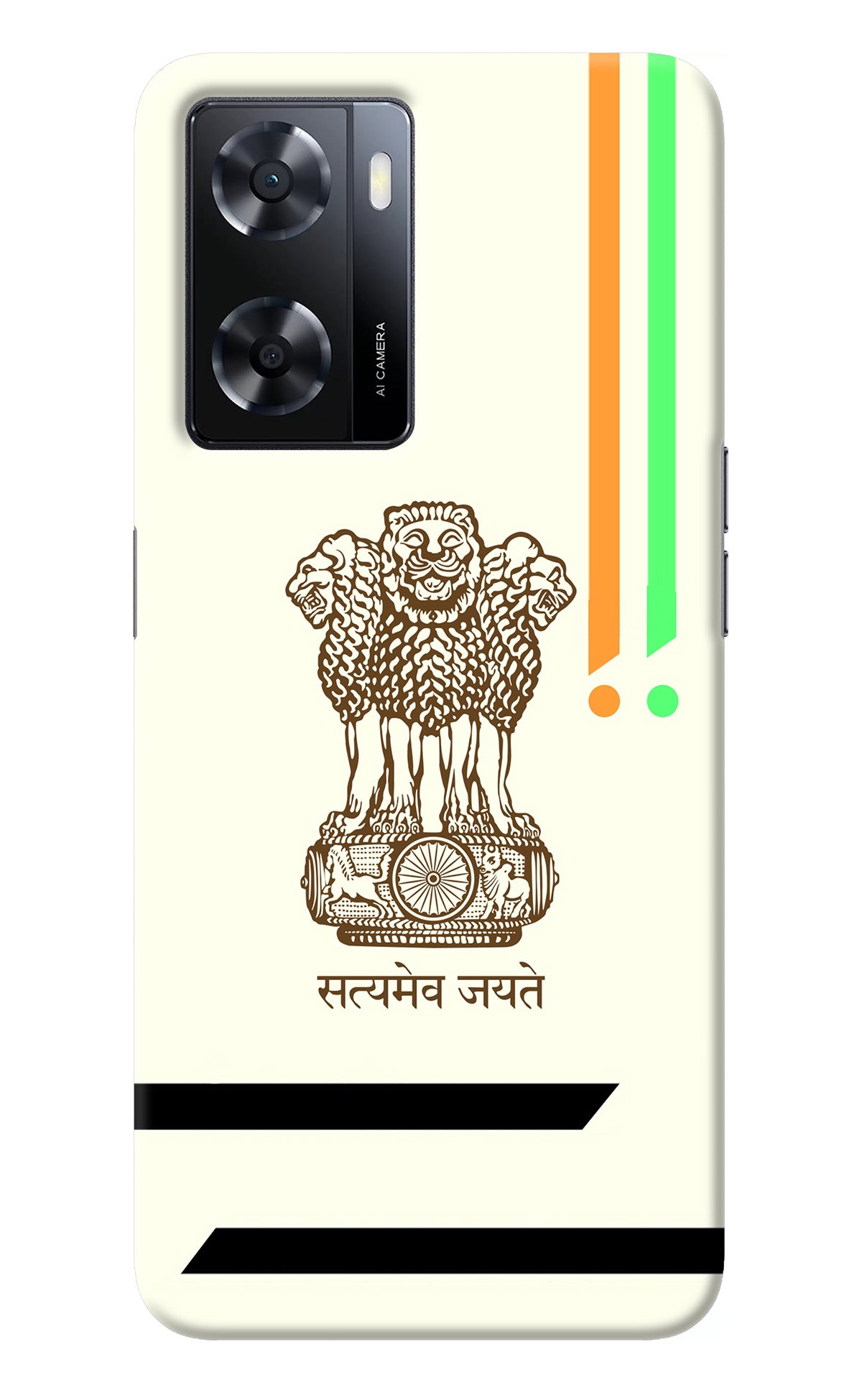 Satyamev Jayate Brown Logo Oppo A57 2022 Back Cover