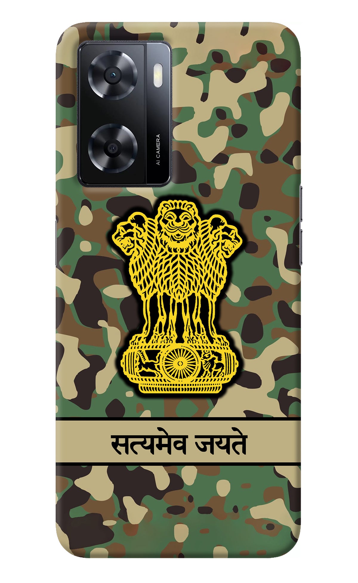 Satyamev Jayate Army Oppo A57 2022 Back Cover