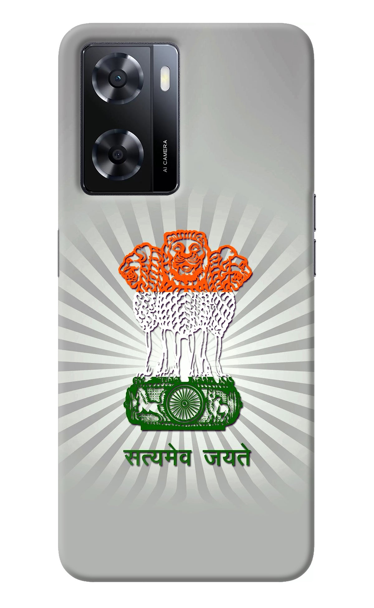 Satyamev Jayate Art Oppo A57 2022 Back Cover