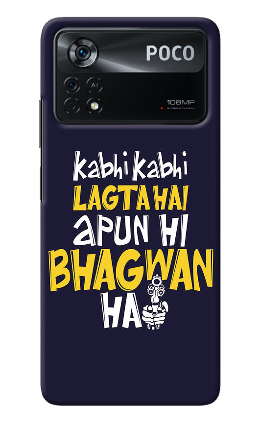 Kabhi Kabhi Lagta Hai Apun Hi Bhagwan Hai Poco X4 Pro Back Cover