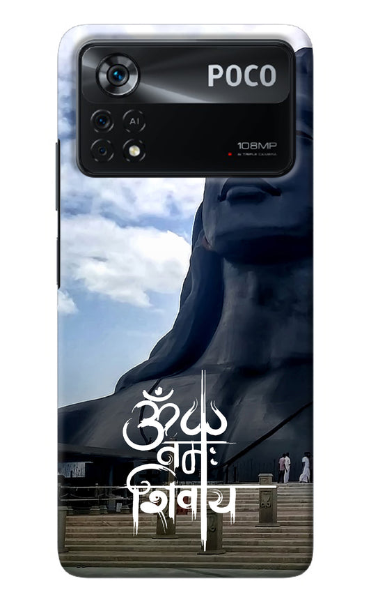 Om Namah Shivay Poco X4 Pro Back Cover