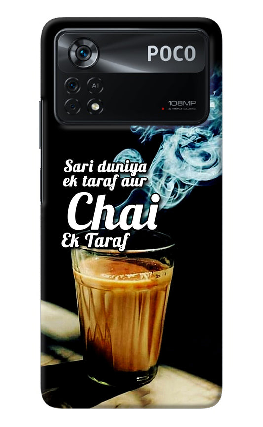 Chai Ek Taraf Quote Poco X4 Pro Back Cover
