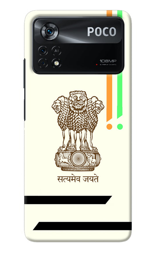 Satyamev Jayate Brown Logo Poco X4 Pro Back Cover