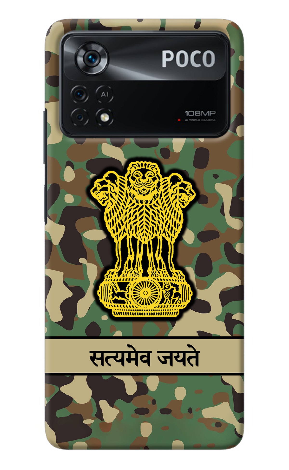 Satyamev Jayate Army Poco X4 Pro Back Cover