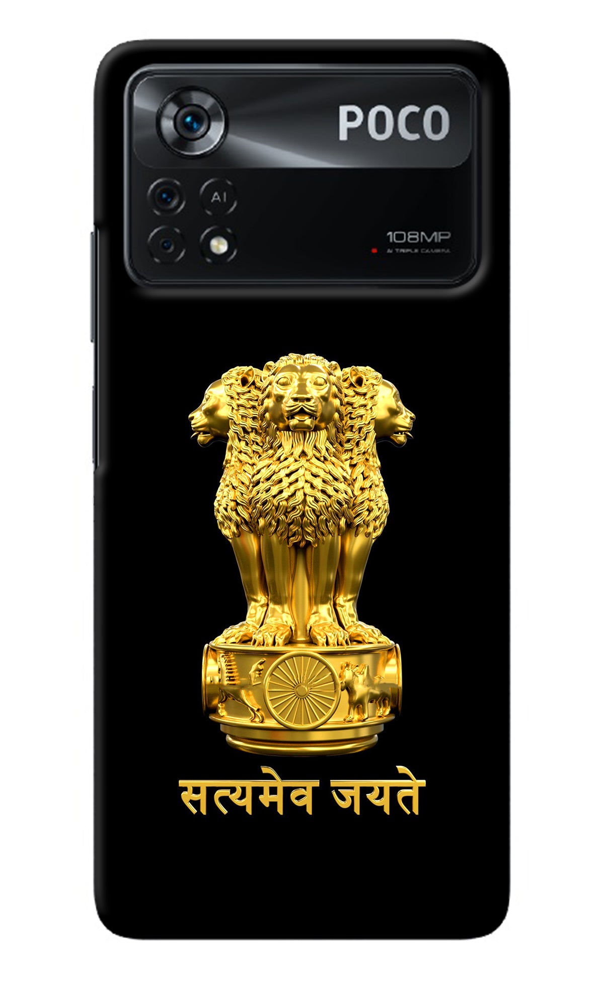 Satyamev Jayate Golden Poco X4 Pro Back Cover