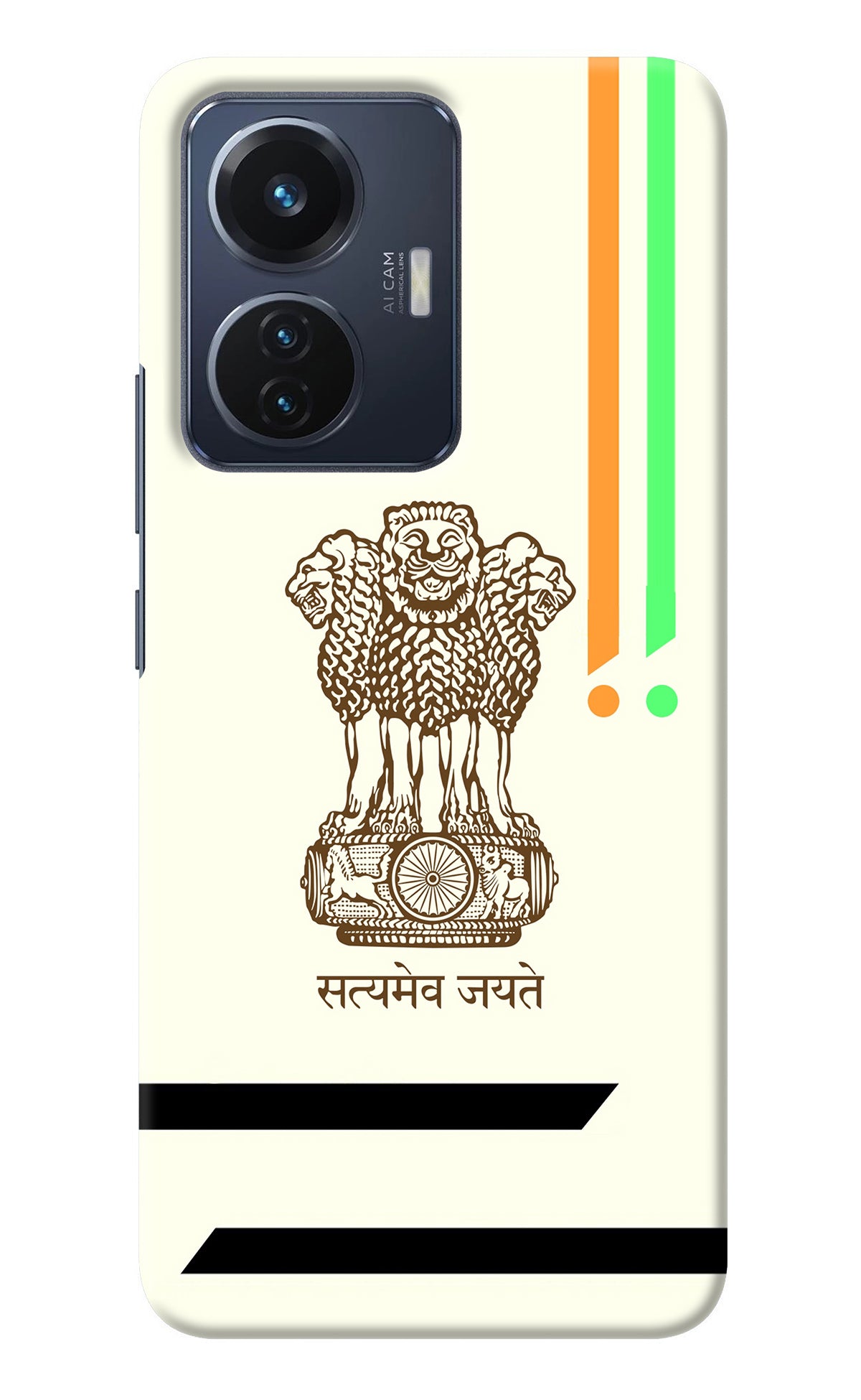 Satyamev Jayate Brown Logo Vivo T1 44W Back Cover