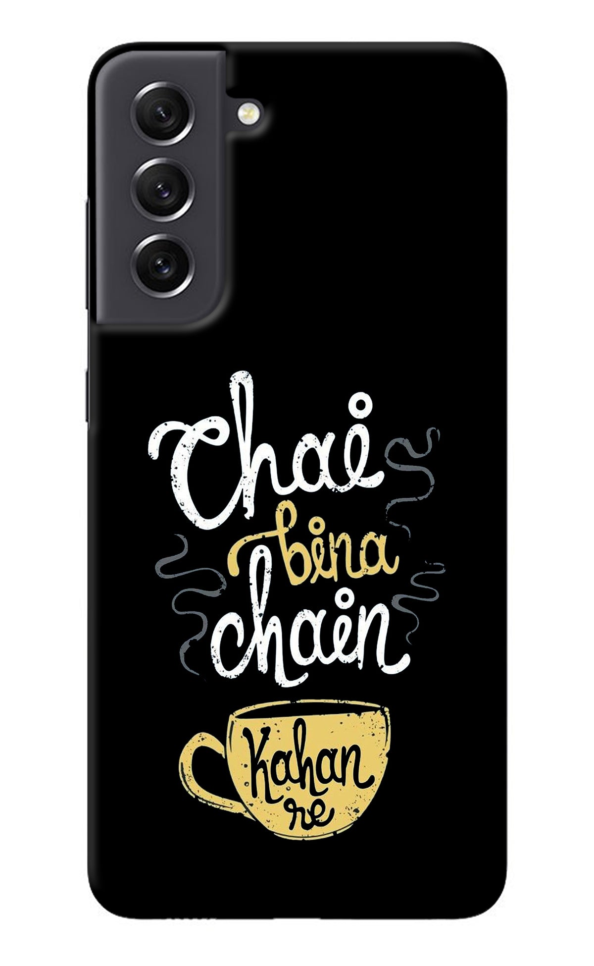 Chai Bina Chain Kaha Re Samsung S21 FE 5G Back Cover