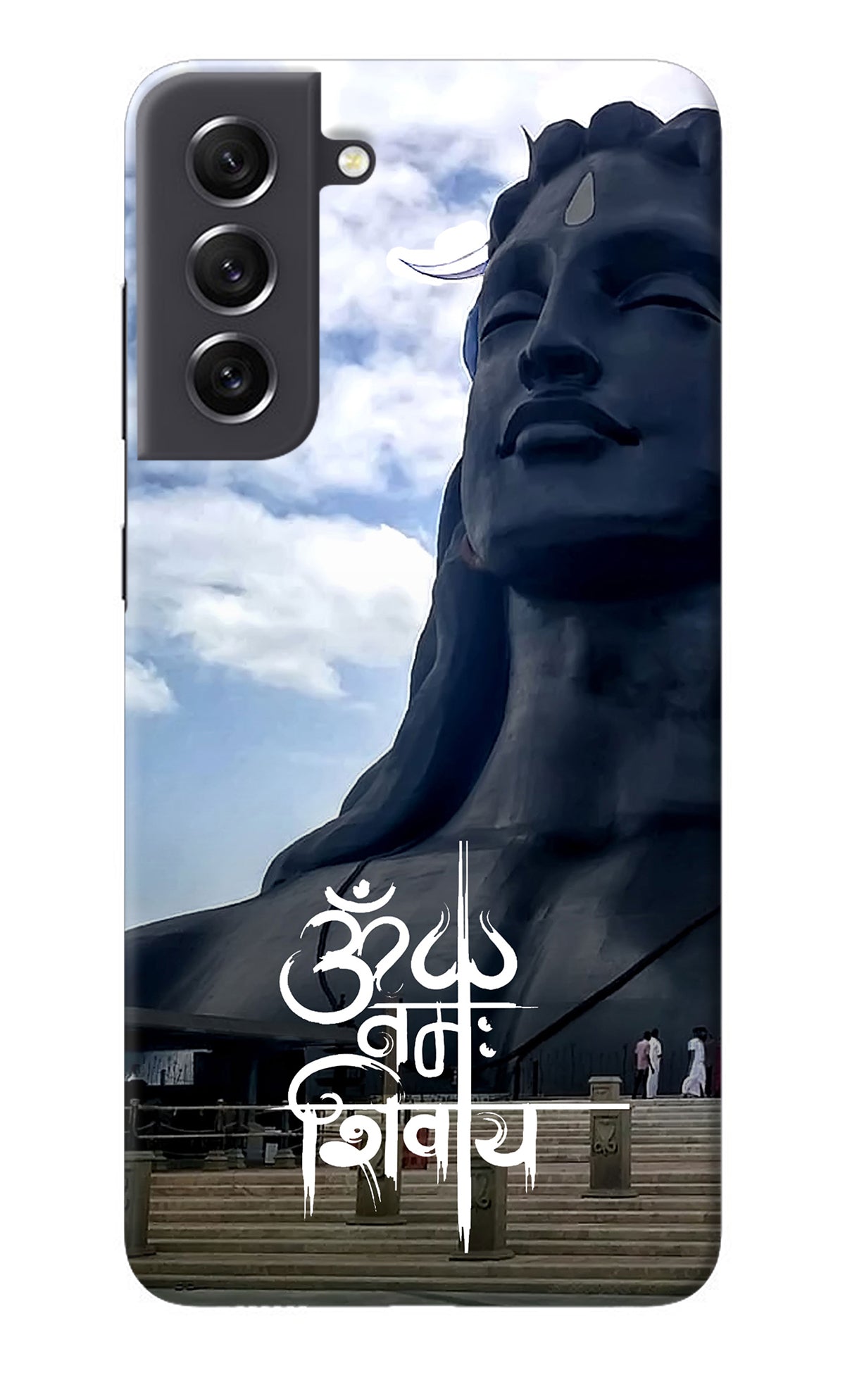 Om Namah Shivay Samsung S21 FE 5G Back Cover