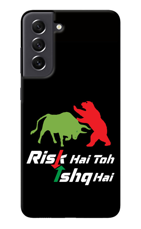 Risk Hai Toh Ishq Hai Samsung S21 FE 5G Back Cover