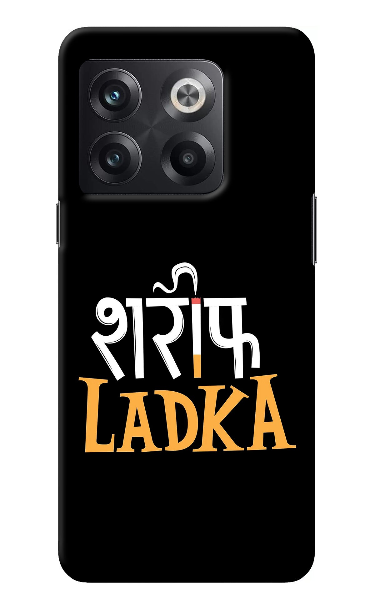 Shareef Ladka OnePlus 10T 5G Back Cover