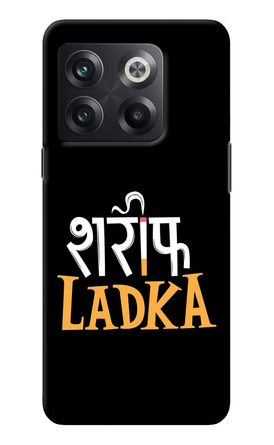 Shareef Ladka OnePlus 10T 5G Back Cover