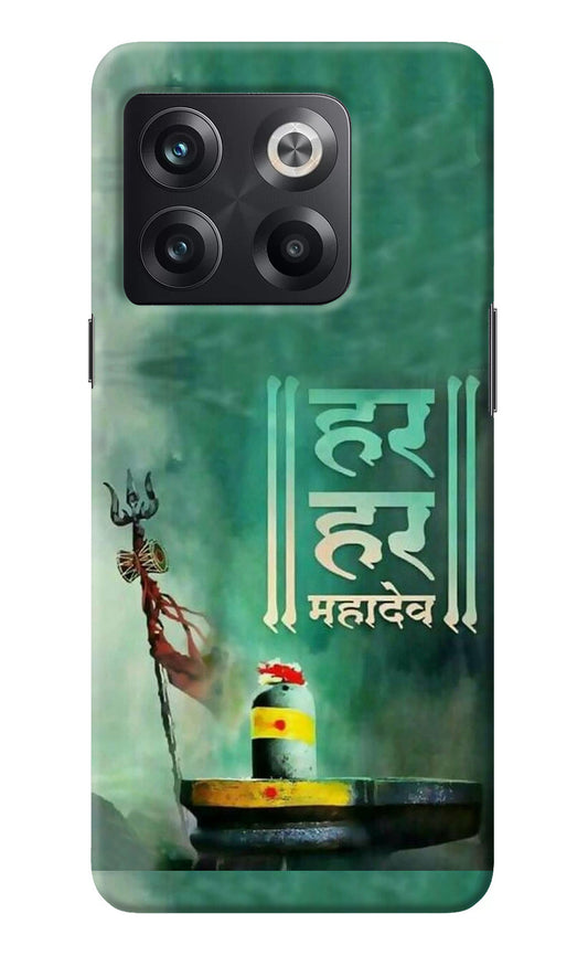 Har Har Mahadev Shivling OnePlus 10T 5G Back Cover