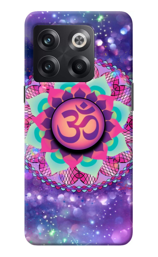 Om Purple OnePlus 10T 5G Pop Case