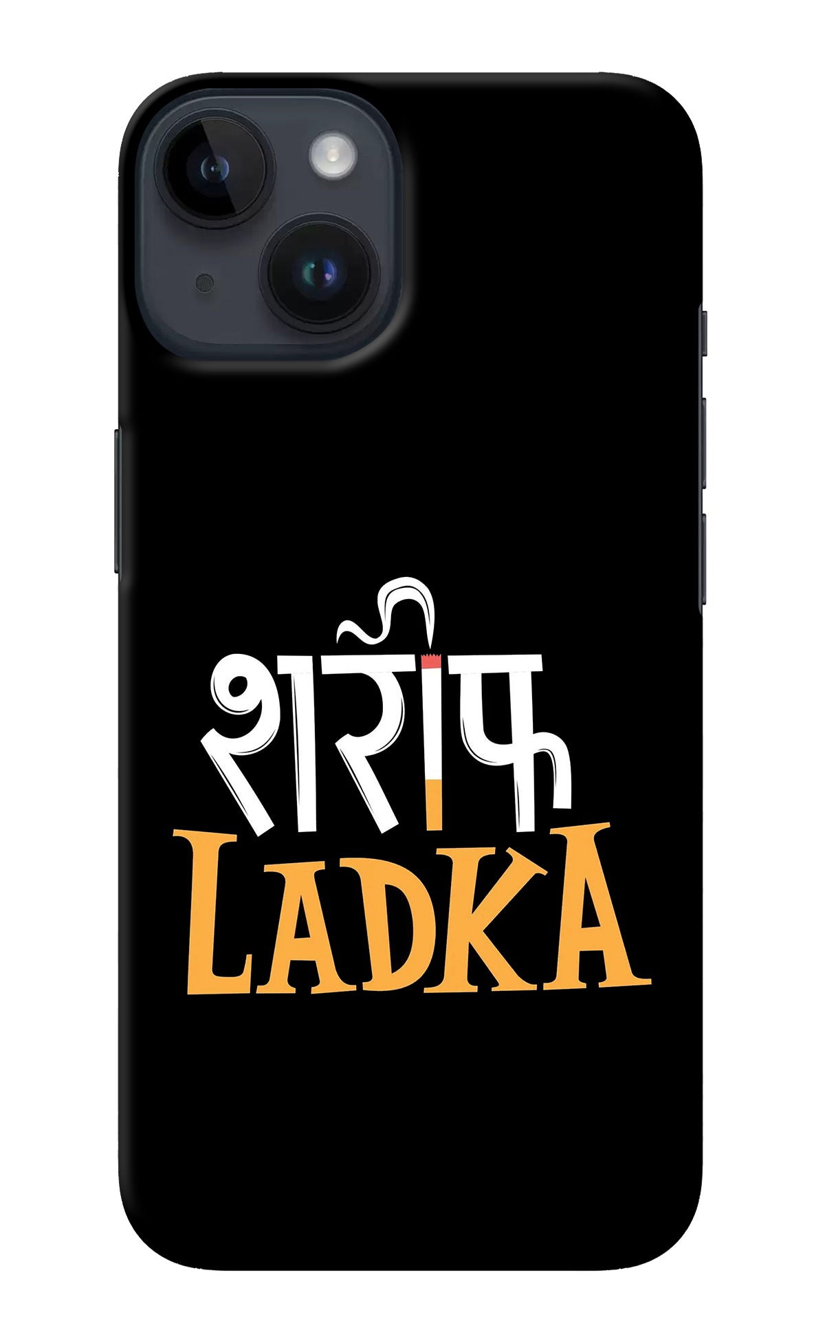 Shareef Ladka iPhone 14 Back Cover