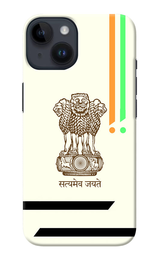 Satyamev Jayate Brown Logo iPhone 14 Back Cover