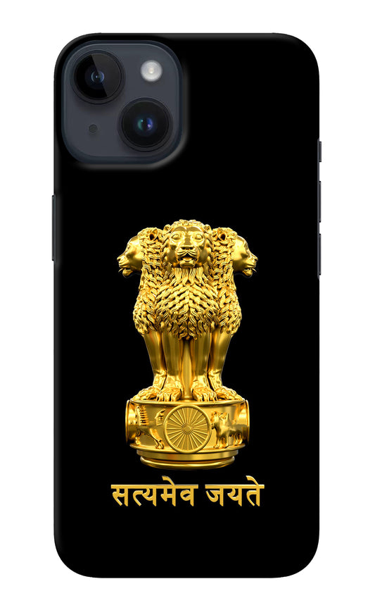 Satyamev Jayate Golden iPhone 14 Back Cover