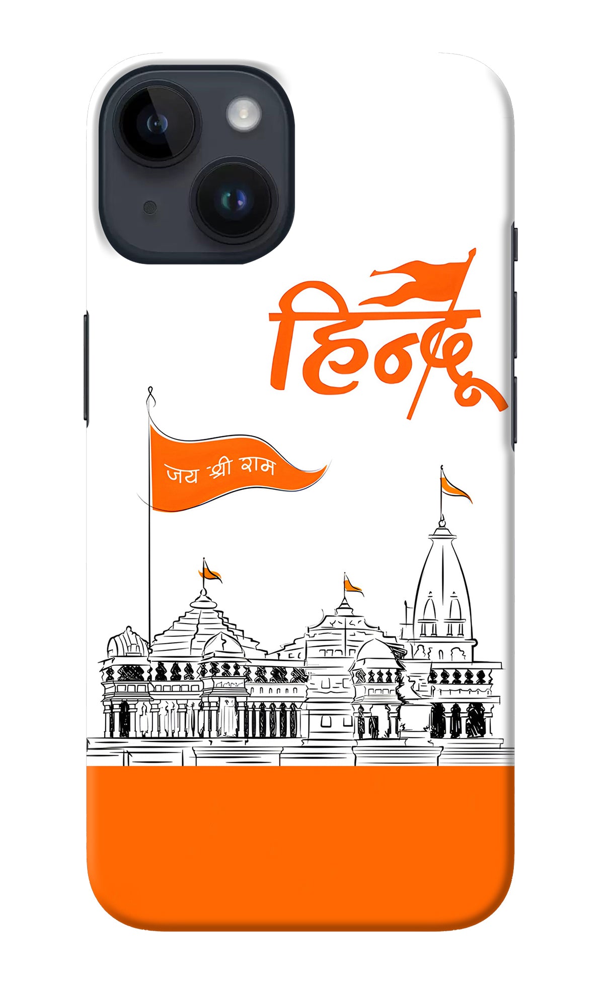 Jai Shree Ram Hindu iPhone 14 Back Cover