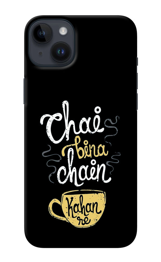 Chai Bina Chain Kaha Re iPhone 14 Plus Back Cover