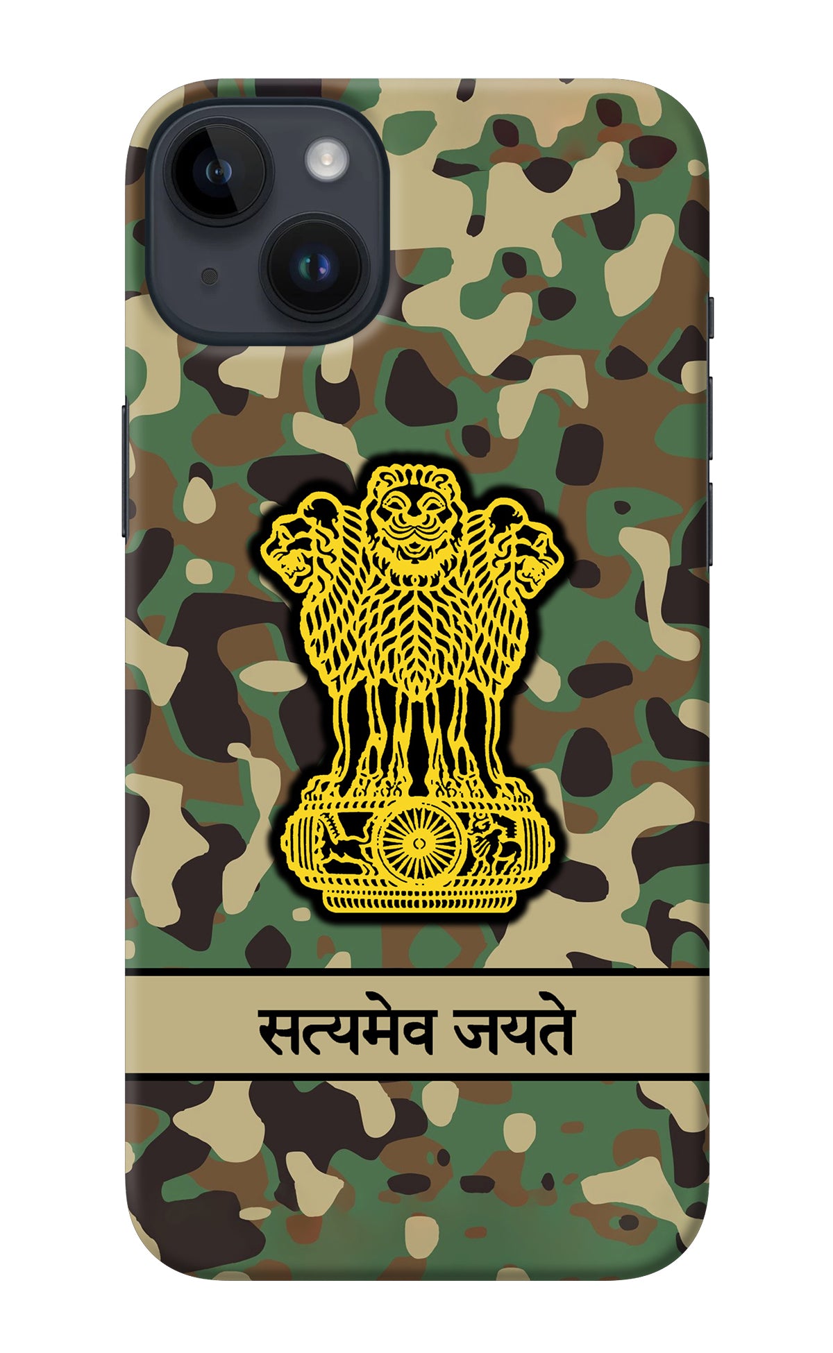 Satyamev Jayate Army iPhone 14 Plus Back Cover