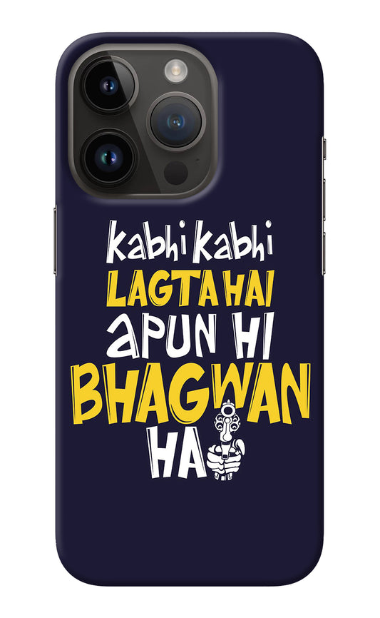 Kabhi Kabhi Lagta Hai Apun Hi Bhagwan Hai iPhone 14 Pro Back Cover