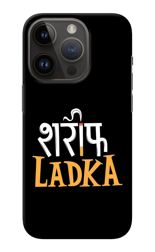 Shareef Ladka iPhone 14 Pro Back Cover