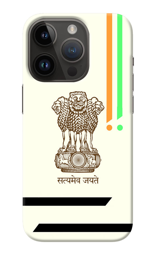 Satyamev Jayate Brown Logo iPhone 14 Pro Back Cover