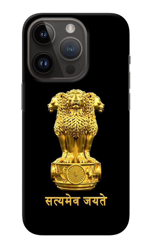 Satyamev Jayate Golden iPhone 14 Pro Back Cover