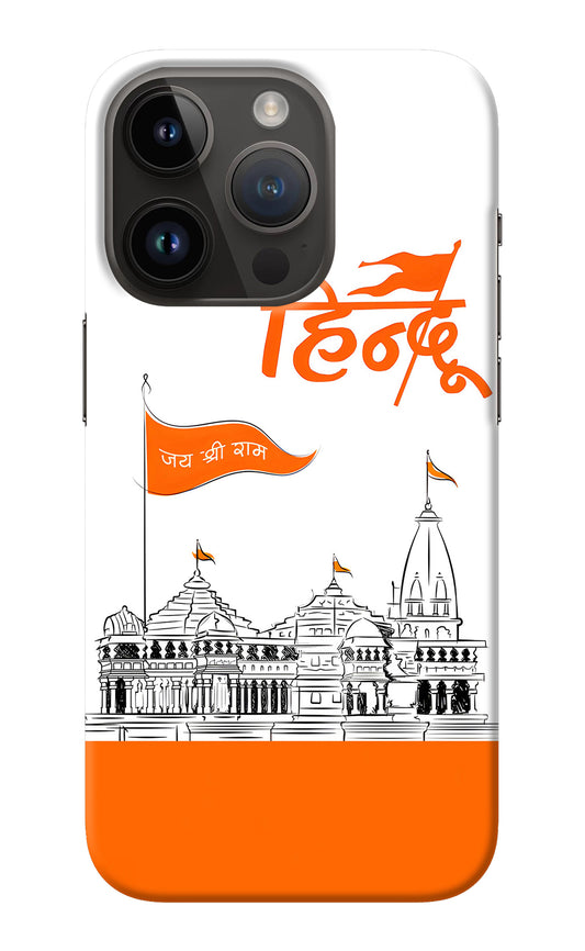 Jai Shree Ram Hindu iPhone 14 Pro Back Cover
