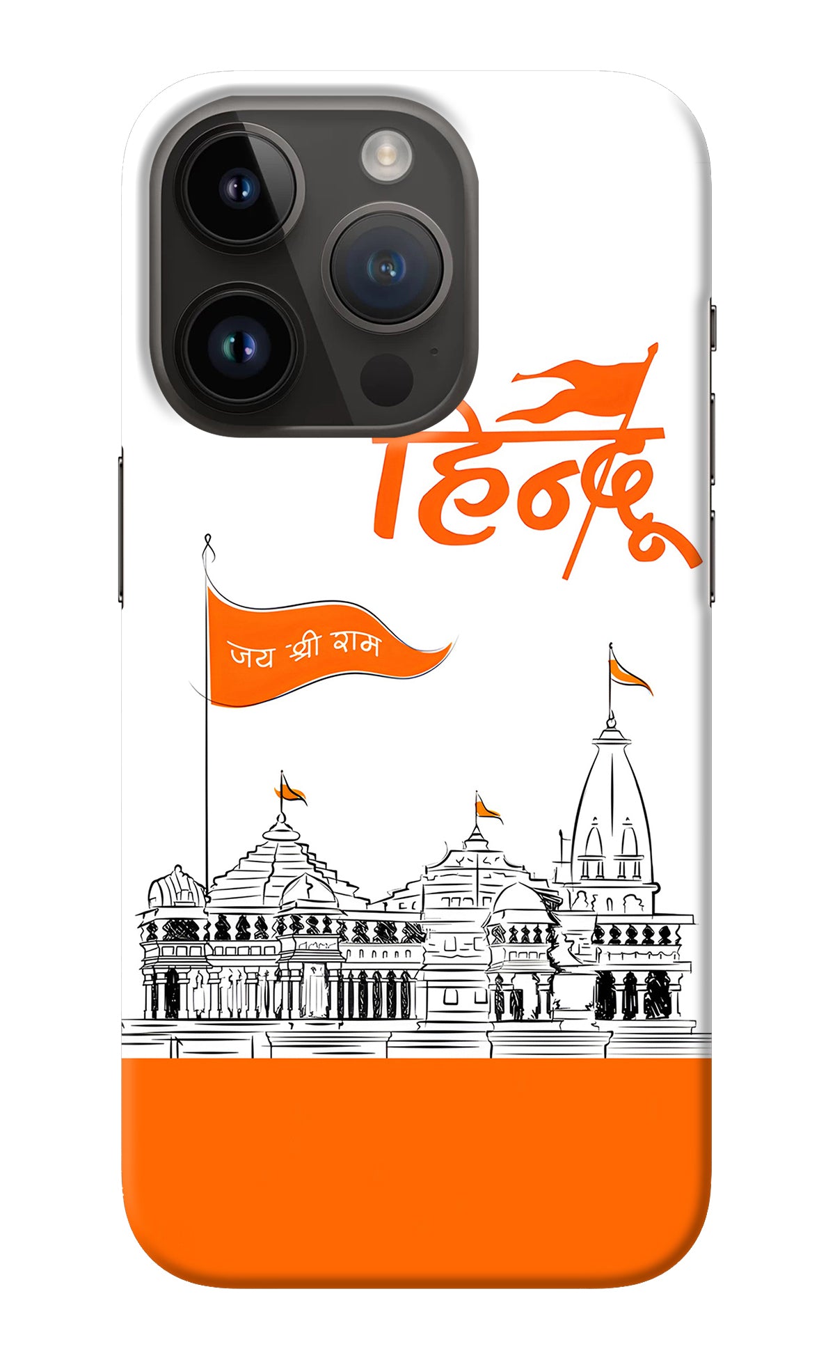 Jai Shree Ram Hindu iPhone 14 Pro Back Cover