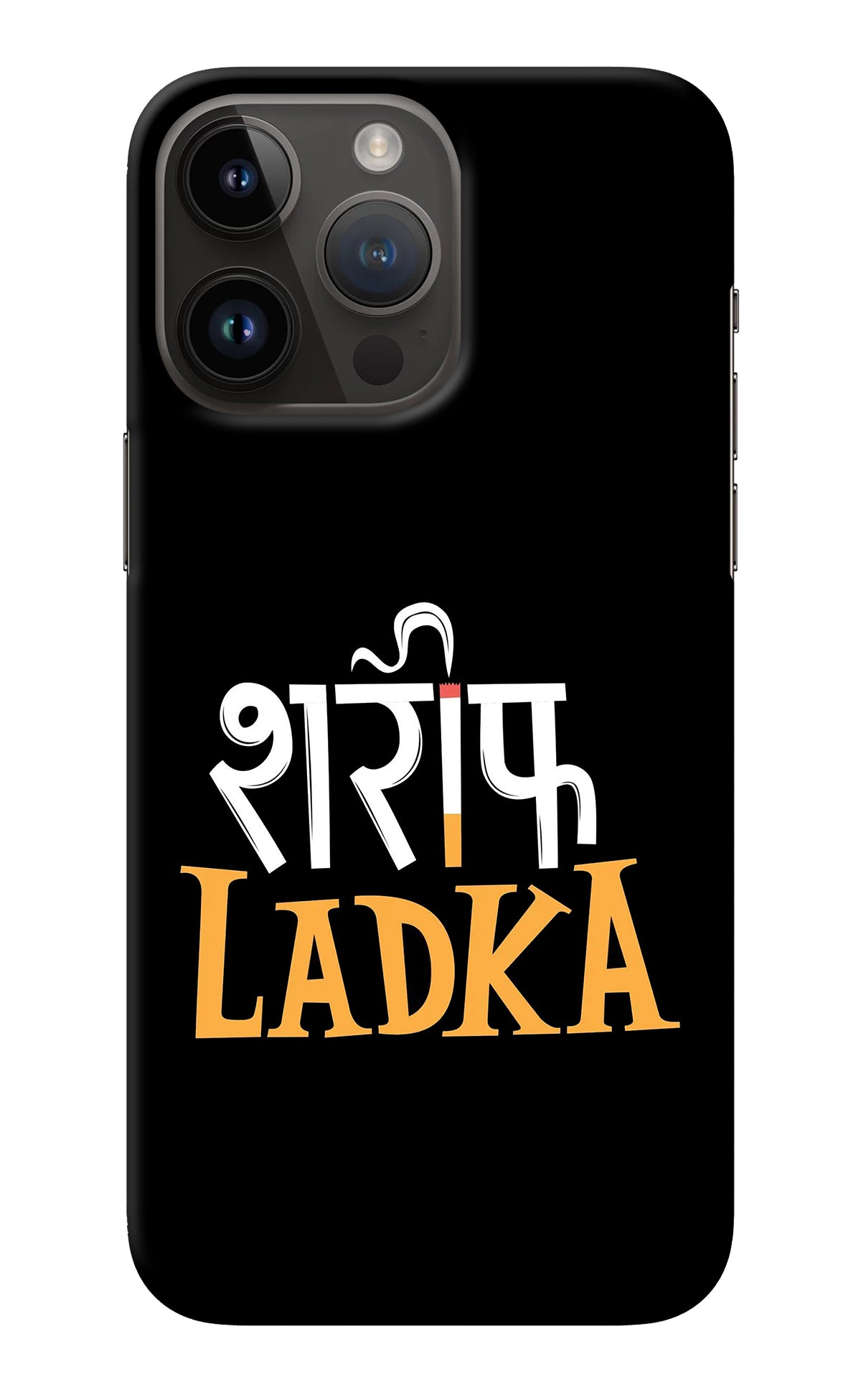 Shareef Ladka iPhone 14 Pro Max Back Cover