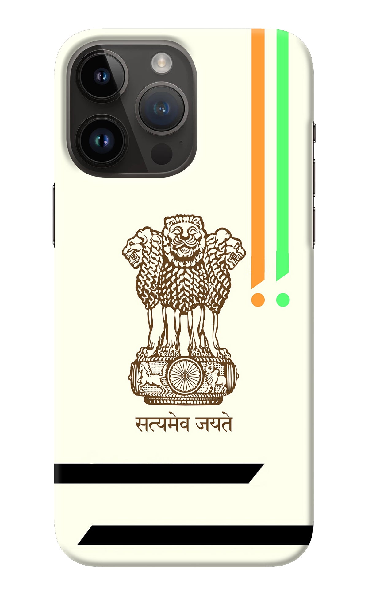 Satyamev Jayate Brown Logo iPhone 14 Pro Max Back Cover