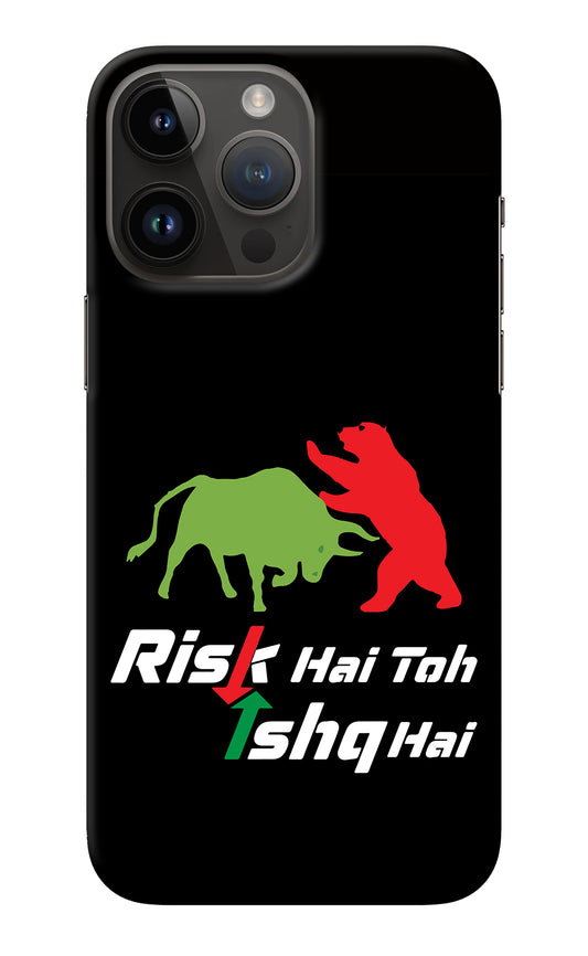 Risk Hai Toh Ishq Hai iPhone 14 Pro Max Back Cover