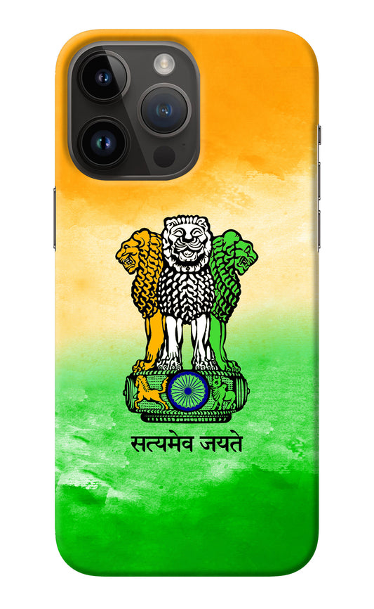 Satyamev Jayate Flag iPhone 14 Pro Max Back Cover