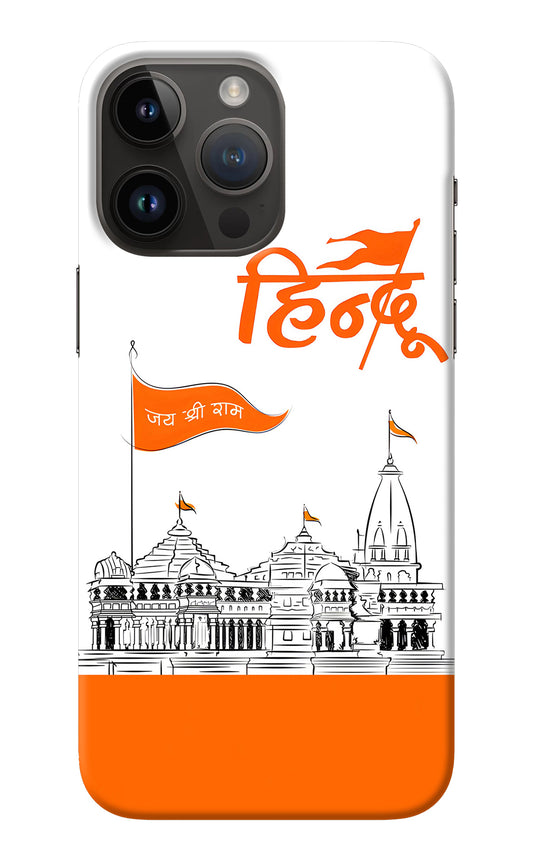 Jai Shree Ram Hindu iPhone 14 Pro Max Back Cover