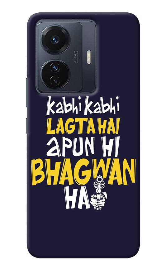 Kabhi Kabhi Lagta Hai Apun Hi Bhagwan Hai Vivo T1 Pro 5G Back Cover