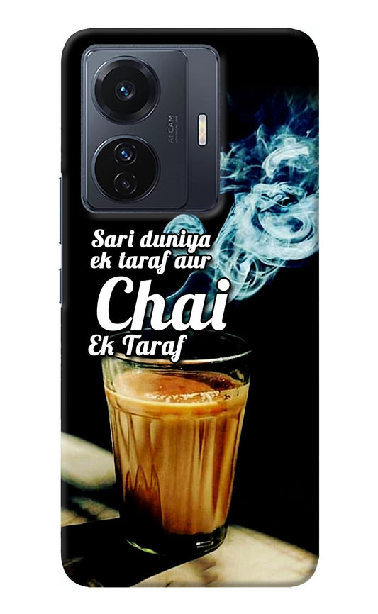 Chai Ek Taraf Quote Vivo T1 Pro 5G Back Cover