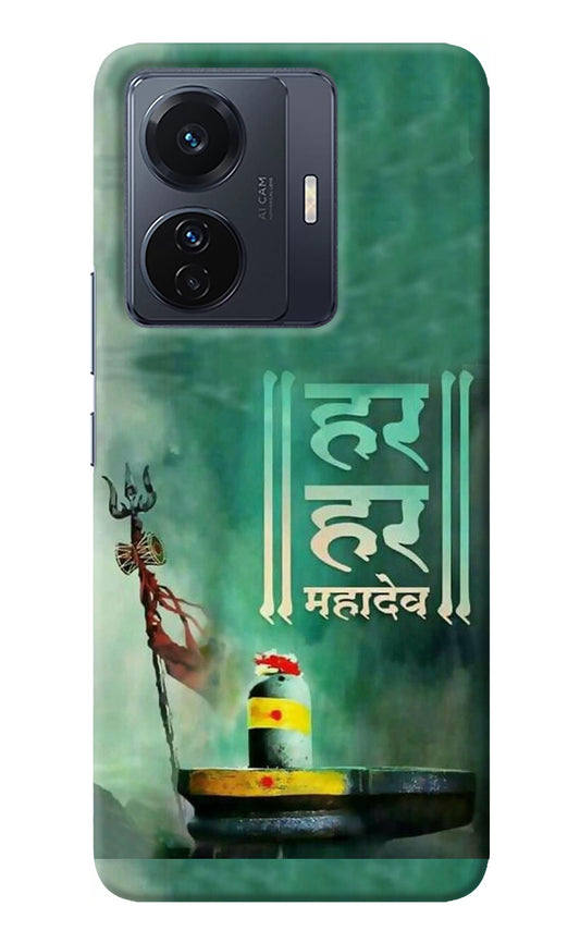 Har Har Mahadev Shivling Vivo T1 Pro 5G Back Cover