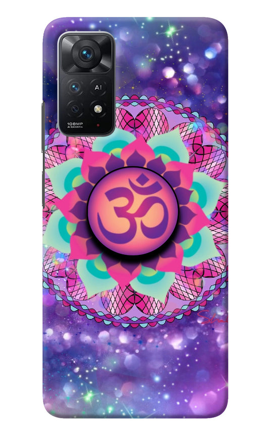 Om Purple Redmi Note 11 Pro+ 5G Pop Case