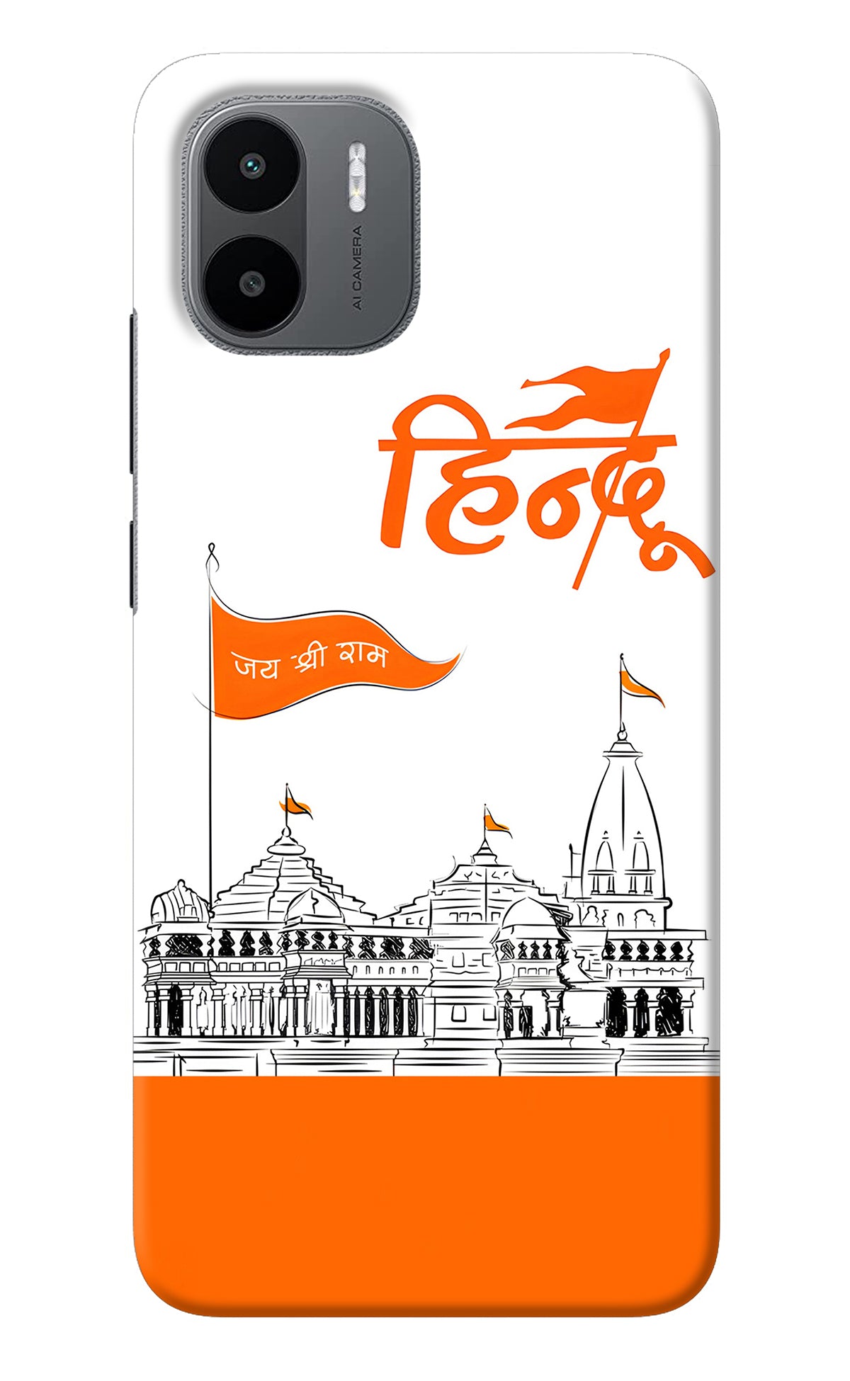 Jai Shree Ram Hindu Redmi A1/A2 Back Cover