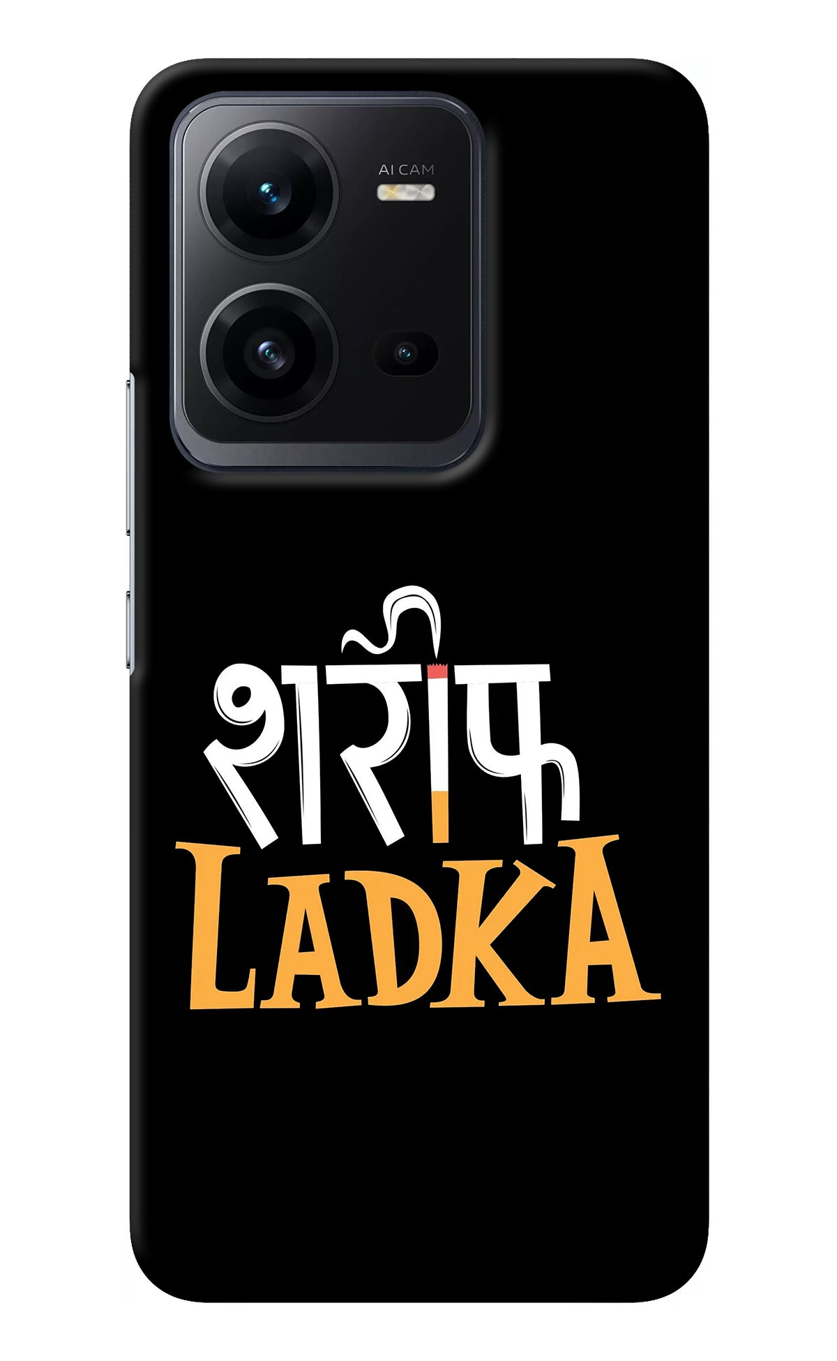 Shareef Ladka Vivo V25 5G Back Cover