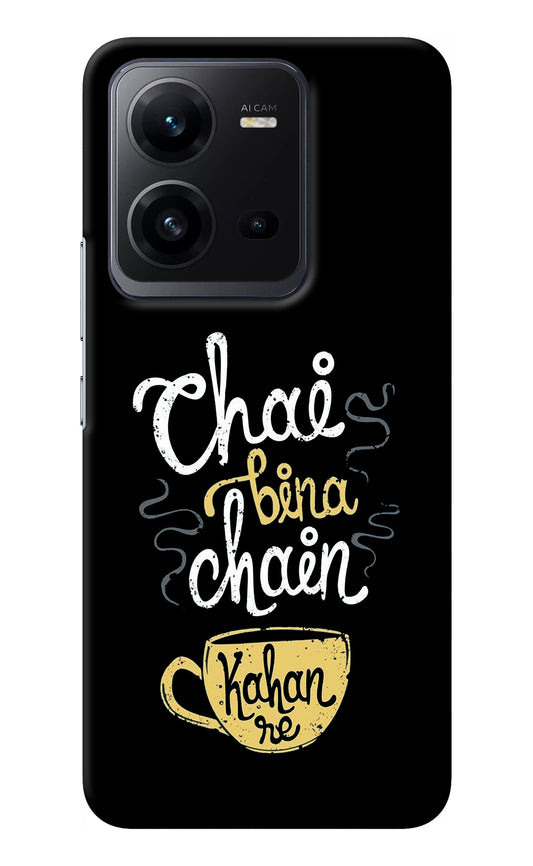 Chai Bina Chain Kaha Re Vivo V25 5G Back Cover